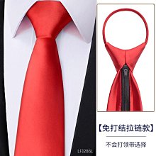 紅色領帶男免打結正裝結婚新郎喜慶婚禮易拉得雙喜字報囍鳥領帶男 XYXP11799超夯 正品 活動 歷史價格詳細信息