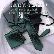 男士領帶人物花紋圖案個性創意領帶 仿絲休閑箭頭形領帶現貨批發 XYXP13046超夯 正品 活動 歷史價格詳細信息
