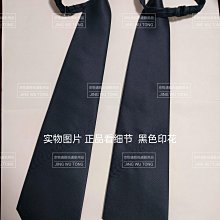 男士領帶男士領帶2件套裝正裝佩斯利花紋7cm滌綸絲提花2023春季新款  滿599免運 歷史價格詳細信息
