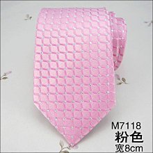 領帶時尚領帶男正裝商務7CM韓版窄休閑學生新郎結婚男士條紋手打領帶 歷史價格詳細信息