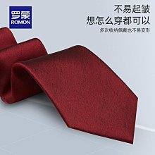 羅蒙男士領帶正裝商務西裝品牌 韓式條紋7cm經典潮流手打高端黑色精品 促銷 正品 夏季 歷史價格詳細信息