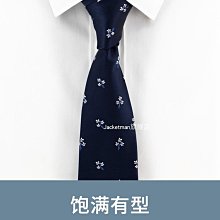 Jacketman領帶男韓版棕色時尚藍色條紋個性復古正裝潮流寬版8cm款（滿599元免運） 歷史價格詳細信息