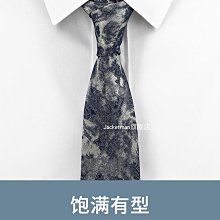 復古韓版8CM正裝輕奢侈男士條紋手打領帶正裝襯衫商務婚禮 禮盒裝 XYXP11645超夯 正品 活動 歷史價格詳細信息