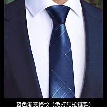 黑色免打結領帶男士易拉得上班學生懶人拉鏈易拉得純色領帶男時恒 歷史價格詳細信息