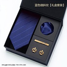 男裝西裝口袋巾領帶男8cm方巾襯衫手帕男正裝西服胸巾商務套裝12#領帶#百搭#創意#絲巾#促銷 歷史價格詳細信息