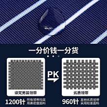 領帶男士正裝韓版商務7CM手打款格子學生懶人免打結一拉得職業裝 歷史價格詳細信息