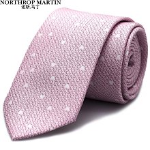 領帶諾斯馬丁真絲領帶男士商務休閑灰色高檔結婚新郎禮盒裝7.5CM寬 歷史價格詳細信息
