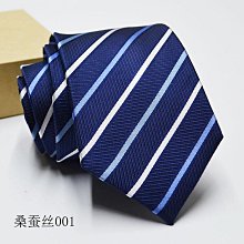 領帶真絲3折領帶ENP 意式 純羊毛內襯 手工卷邊 歷史價格詳細信息