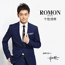 5cm個性刺繡懶人拉鏈小領帶ins韓版窄細老虎頭日系jk男女學【超齡男裝】 歷史價格詳細信息