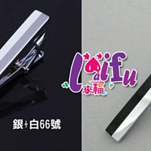 彤彤來福領帶夾，k1234領帶夾特別版領帶夾領夾，售價350元 歷史價格詳細信息