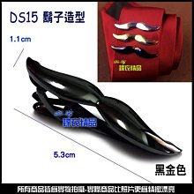 De-Fy蝶衣精品 高質感新品.金色煙斗/菸斗造型領帶夾領夾.上班族結婚送禮自用皆可.另售領帶夾盒~DS19.現貨. 歷史價格詳細信息