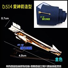 De-Fy蝶衣精品 高質感新品.金色煙斗/菸斗造型領帶夾領夾.上班族結婚送禮自用皆可.另售領帶夾盒~DS19.現貨. 歷史價格詳細信息