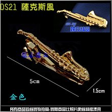 De-Fy蝶衣精品 高質感新品.金色煙斗/菸斗造型領帶夾領夾.上班族結婚送禮自用皆可.另售領帶夾盒~DS19.現貨. 歷史價格詳細信息