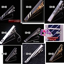 來福領帶夾，k1017窄版領帶夾領帶夾領夾超新款適用窄領帶，售價150元 歷史價格詳細信息