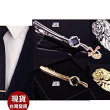 杰倫來福領帶，k895拉鍊領帶長49寬5.5cm拉鍊領帶窄領帶窄版領帶 ，售價170元 歷史價格詳細信息