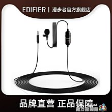 精選領夾式無線麥克風戶外手機快手短視頻一拖二降噪小話筒 歷史價格詳細信息