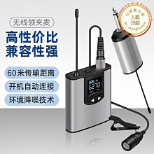 攝影採訪無線話筒單反收音dv數位相機外接話筒手機錄音麥克風 歷史價格詳細信息