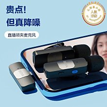 boya博雅by-v無線麥克風領夾式迷你手機拍影片錄音收音一拖二 歷史價格詳細信息