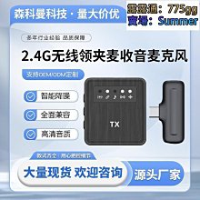 2.4G一拖二頭戴領夾式無線耳麥萬能麥克風戶外音響功放擴音器話筒 歷史價格詳細信息