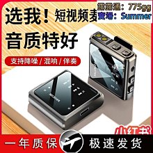 無線麥克風領夾式專用收音麥錄音拍影片手機聲卡設備 歷史價格詳細信息