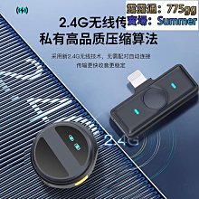 無線領夾麥克風一拖二戶外主播錄音採訪2.4g手機收音降噪話筒 歷史價格詳細信息