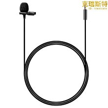 領夾式麥克風適用於羅德森海專用小蜜蜂話筒線 歷史價格詳細信息