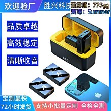 源頭全新無線領夾麥克風sx12傳輸穩定戶外領夾清音質 價格比較,價格查詢,歷史價格詳細信息