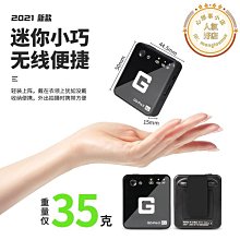 g-mark專業調音臺8路舞臺演出戶外錄音設備usb好貨 歷史價格詳細信息