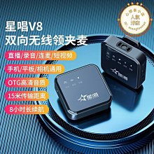 羅德款無線領夾式麥克風收音麥拍短影片口播手機專用抖音錄音 歷史價格詳細信息