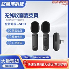 款無線領夾麥克風 k6一拖二收音無線領夾麥克風 歷史價格詳細信息