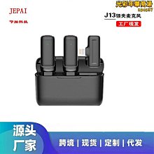 無線領夾麥克風帶充電倉 話筒錄音收音麥設備k61 歷史價格詳細信息