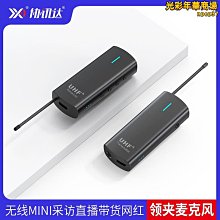 款無線領夾麥克風 k6一拖二收音無線領夾麥克風 歷史價格詳細信息