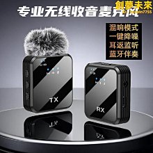 無線麥克風 領夾麥克風 專業麥克風 迷你麥克風 相機麥克風 手機麥克風 電腦麥克風 直播麥克風 收音麥克風 歷史價格詳細信息