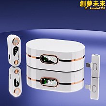 領夾式麥克風 無線直播麥克風 一拖二（智能降噪 邊充邊錄） 直播主播網紅藍牙一拖二話筒混響戶外唱歌錄音拍視頻25714 歷史價格詳細信息