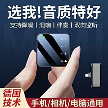 無線收音麥克風戶外主播錄音設備智能降噪即插即用超長續航 歷史價格詳細信息