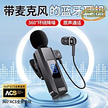 【優選】m1麥克風耳機無線運動防水防汗騎手專用領夾式適用安卓 價格比較,價格查詢,歷史價格詳細信息
