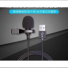 【好康】臺式筆記型電腦騰訊會議網課無線麥克風領夾式手機降噪錄音話筒 歷史價格詳細信息