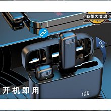 新款無線數顯領夾式麥克風帶充電倉 一拖二 手機降噪錄音話筒 歷史價格詳細信息