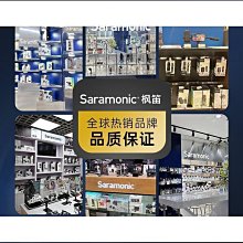 Saramonic 楓笛 無線麥克風接收器 UwMic9 (RX9) 歷史價格詳細信息