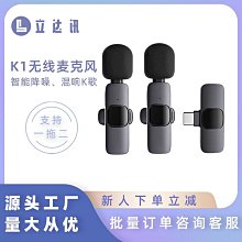 無線領夾式麥克風一拖二3.5孔手機錄音高清收音降噪話筒k35 歷史價格詳細信息