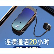 耳機k65領夾式漸變色伸縮拉線智能耳機運動單耳入耳好康優推薦 歷史價格詳細信息