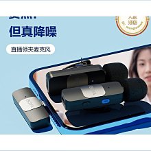 boya博雅by-v無線麥克風領夾式迷你手機拍影片錄音收音一拖二 歷史價格詳細信息