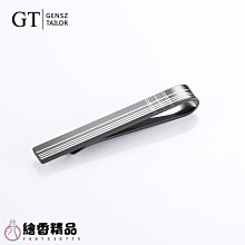GT紳誠 男士領帶夾高檔不銹鋼領夾 十三幺麻將刻字鈦夾精品禮盒裝 歷史價格詳細信息