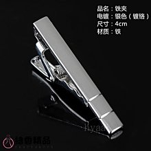 【免運】男士正裝領帶夾韓版個性合金領夾商務時尚創意領帶夾 歷史價格詳細信息