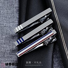 免運·領帶夾子 男士 商務高檔簡約精致輕奢高端 領帶固定結婚別針胸針 歷史價格詳細信息