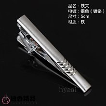 男士銀色領帶夾商務正裝職業簡約金色黃銅西裝夾子保安領夾禮盒裝特艾超夯 精品 歷史價格詳細信息