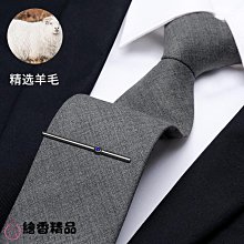 男士正裝商務領結 西裝領結 傑萊楓領結男結婚婚禮新郎酒紅色伴郎兄弟團黑色西裝服高檔蝴蝶結 歷史價格詳細信息