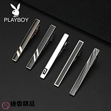 【免運】男士正裝領帶夾韓版個性合金領夾商務時尚創意領帶夾 歷史價格詳細信息