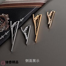 男士簡約銀色窄領帶夾子28款個性雙色金領帶夾 金色銀色電鍍領夾 歷史價格詳細信息