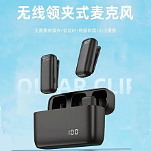 領夾式無線麥克風專用收音麥錄音拍影片手機聲卡設備主播專用 歷史價格詳細信息
